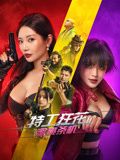《爱之言灵》